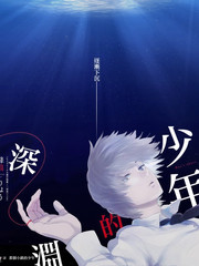 一路向北的夏天 旅行真人秀