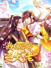 深夜修理铺 纪实生活综艺